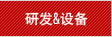 豸з